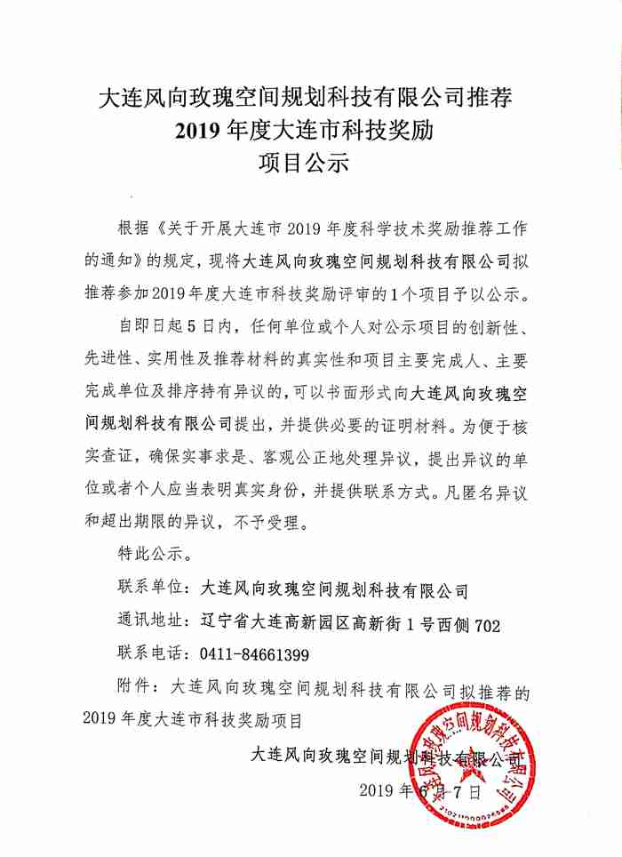 微信图片_20190624091235.jpg