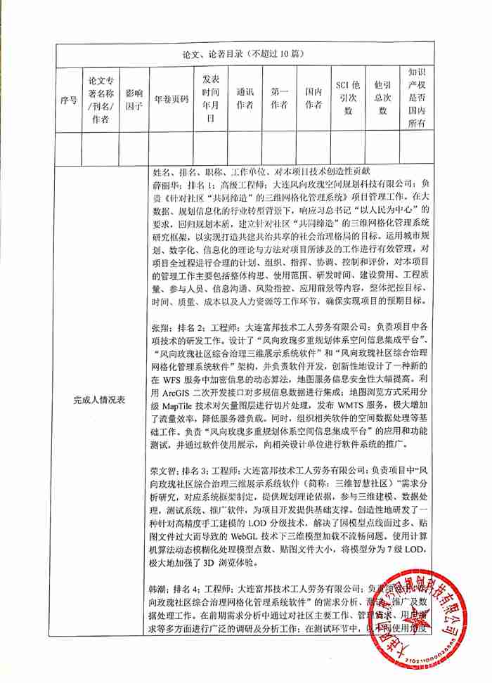 微信图片_201906240912353.jpg