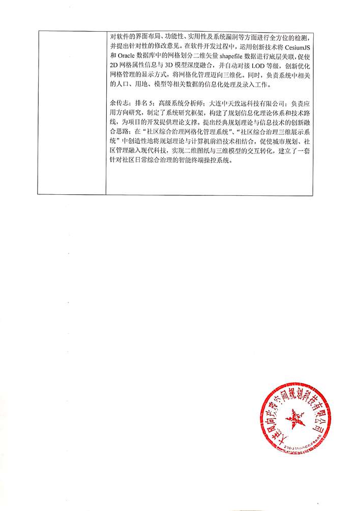 微信图片_201906240912354.jpg