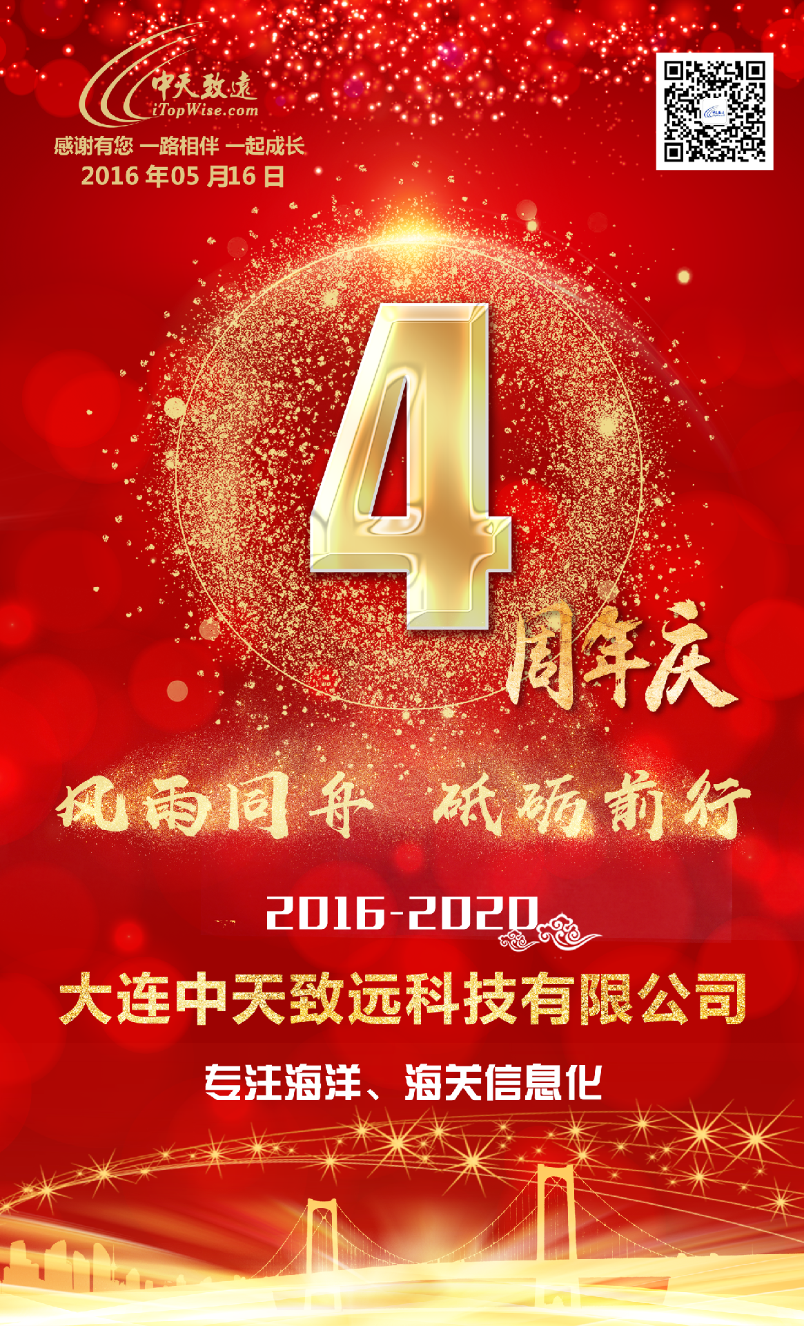 微信图片_20200518101744.png